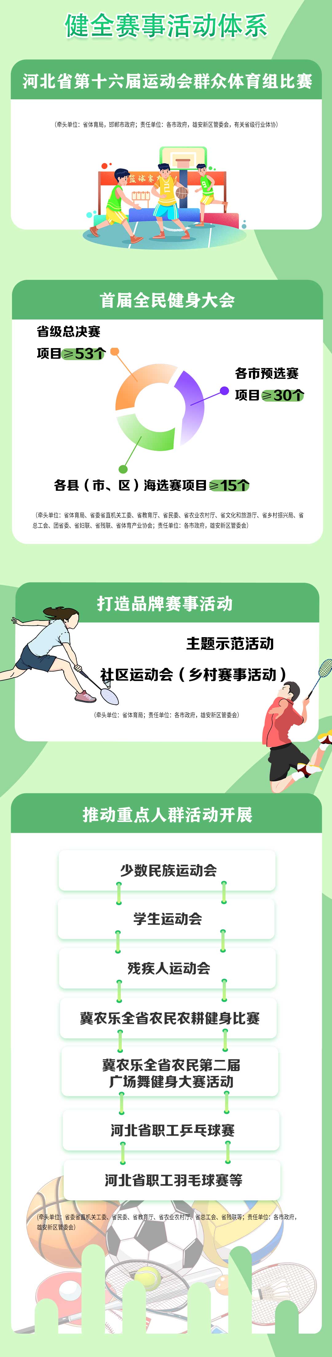 1680072106869241.jpg