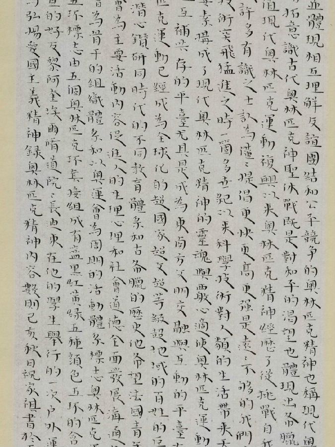 祝家祺(石家庄)局部 (2).jpg