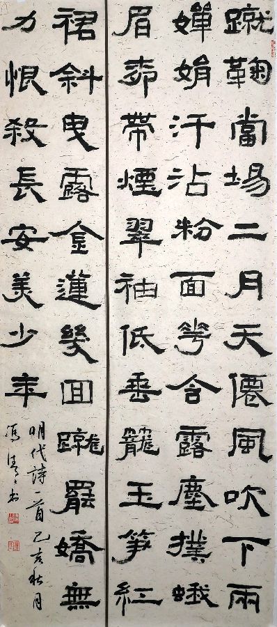 冯清清 (石家庄).jpg