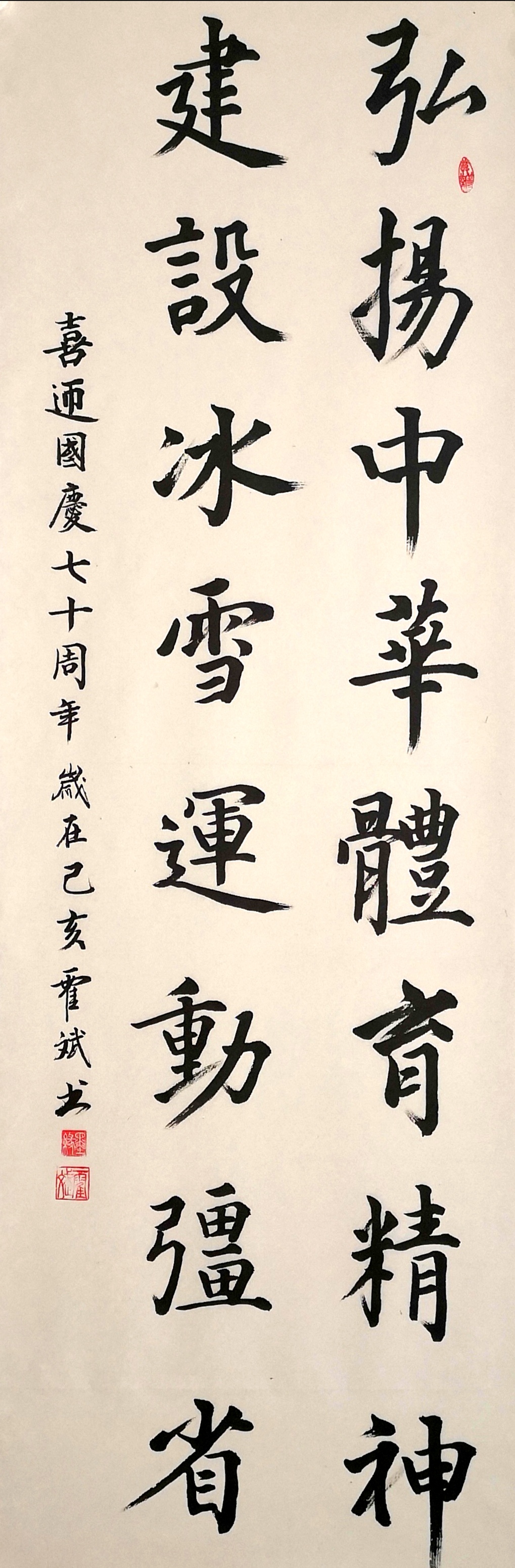 霍 斌(成人论坛
棋牌中心).jpg