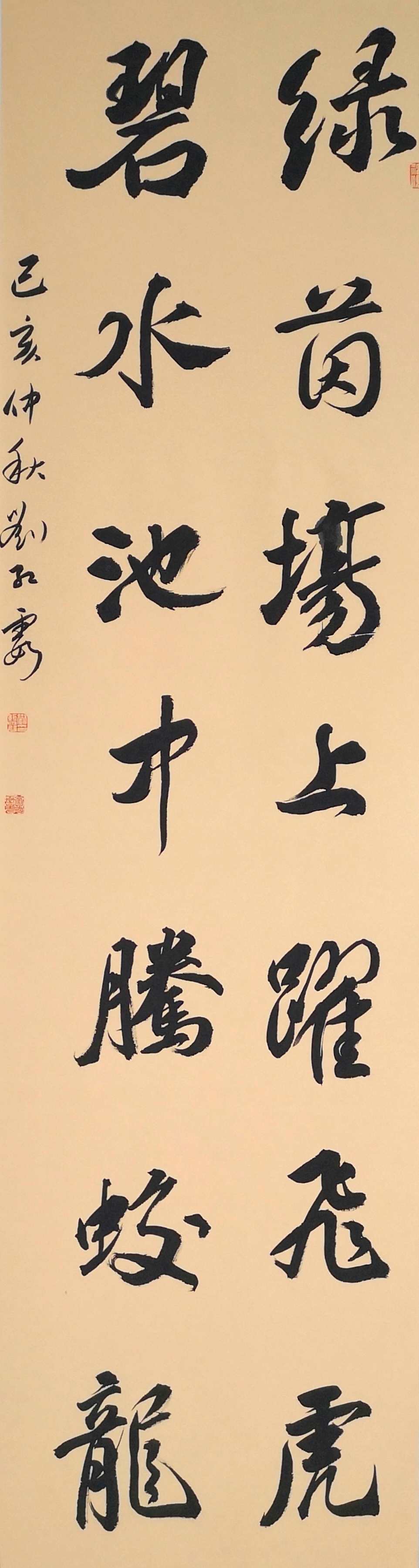 刘红霞(正 定).jpg