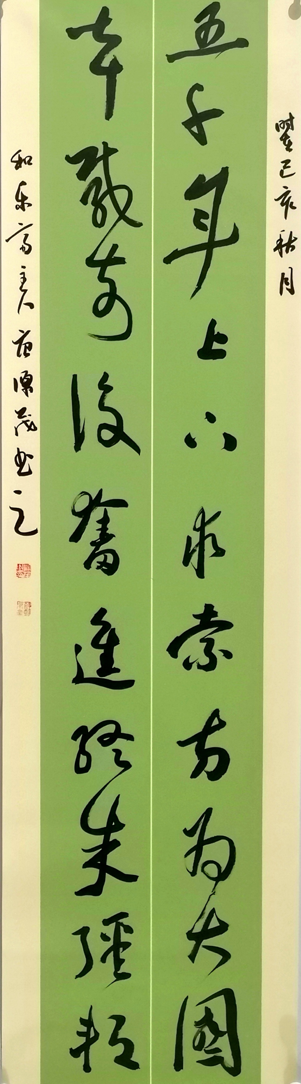 唐源茂(唐 山).jpg