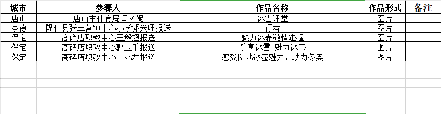 最佳人气奖.png