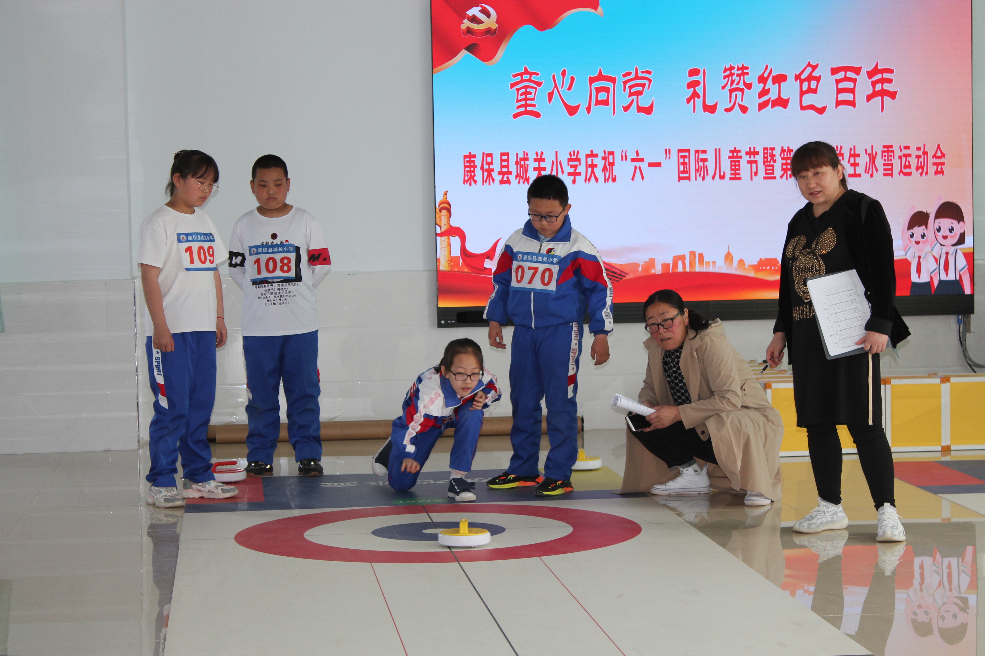 冰壶比赛.JPG